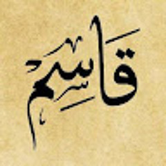 76_MUHAMMAD QASIM qasim)