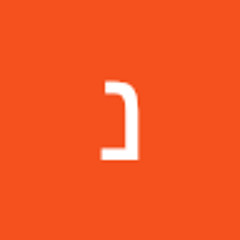 נועם אברהם