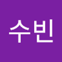 문수빈
