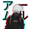 Azaari