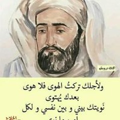 دانيال الوايلي