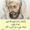دانيال الوايلي