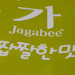 자가비먹고싶다