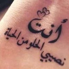 مؤمن جاد