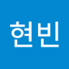 전현빈