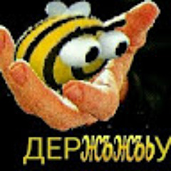 JustShckl