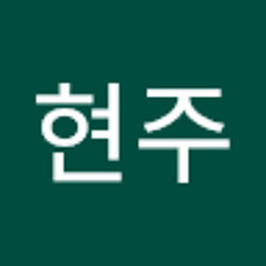 신현주