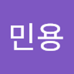 송민용