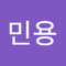 송민용