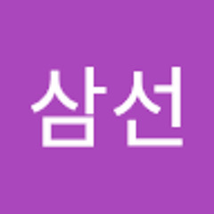 이삼선