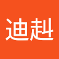 吉村迪赳