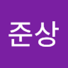 이준상