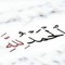 Is Lam