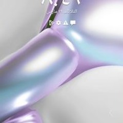 Hg Uyt