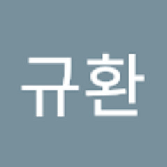 이규환