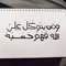 Nada Gamal Elflal