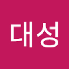 유대성