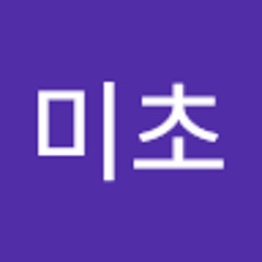 미초