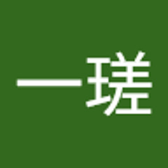 松藤一瑳（カルラス）
