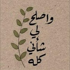 أيلول 'ۦ