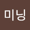 유미닝