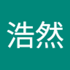 吴浩然