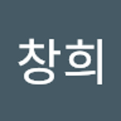 조창희