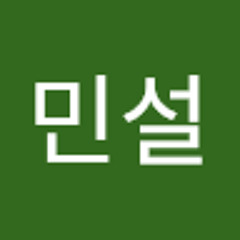 권민설