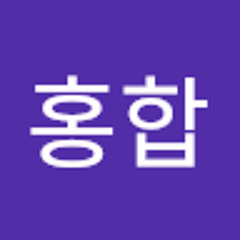 조홍합
