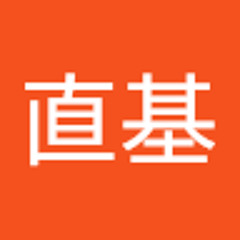 佐々田直基