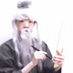 永田雄太郎