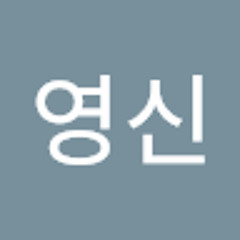 조영신
