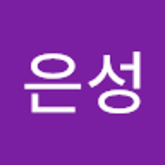 김은성