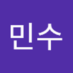 변민수