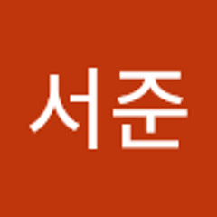 강서준