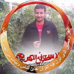 محمد علي أبو صبيح