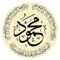 Mahmoud Ramadan Ramadan
