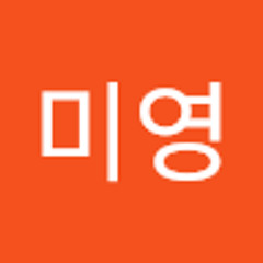 이미영