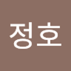 여정호