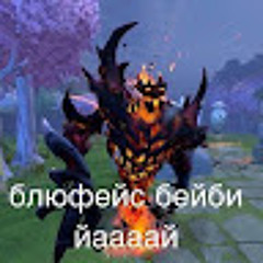 Даня Г Ниль