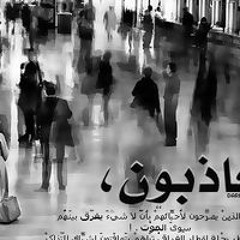 Maram Abduallah