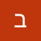 בר יחזקאל