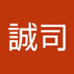 松原誠司