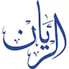 Rayan Egypt الريان ترافيل