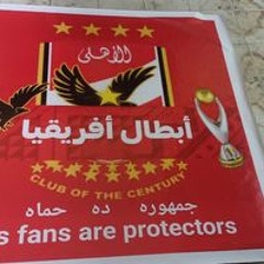 ندا عبد الباسط