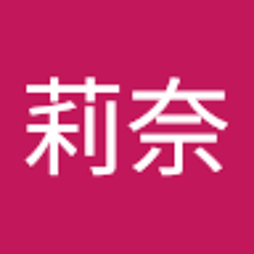 Stream 莉奈 music | Listen to songs, albums, playlists for free on SoundCloud 莉奈