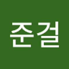 FANG준걸