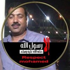 عصام محمد