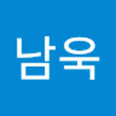 조남욱
