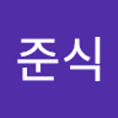우준식